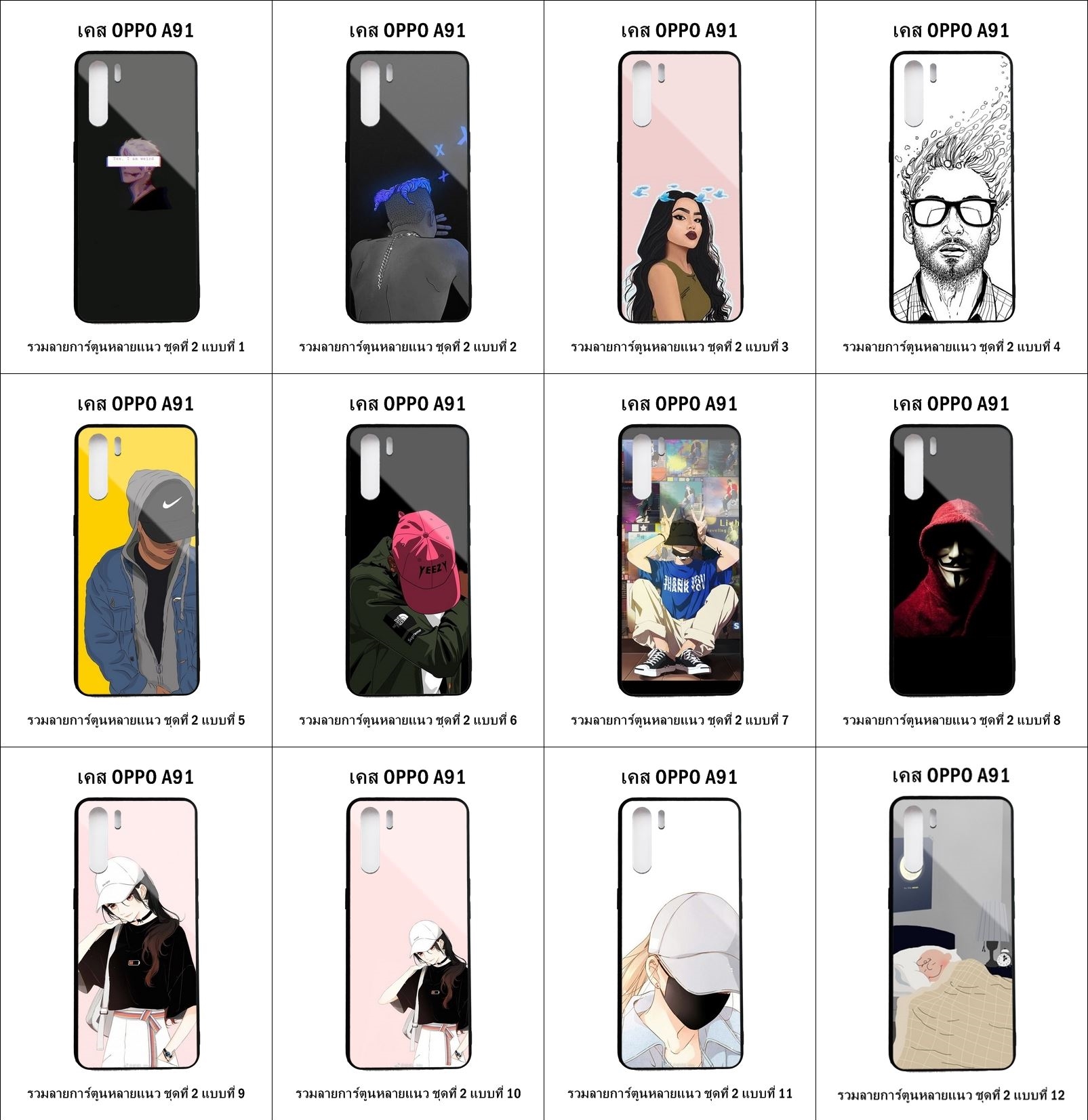 เคส OPPO A91 รวมลายการ์ตูนหลายแนว ชุดที่ 2 (มีลายให้เลือก 158 แบบ)