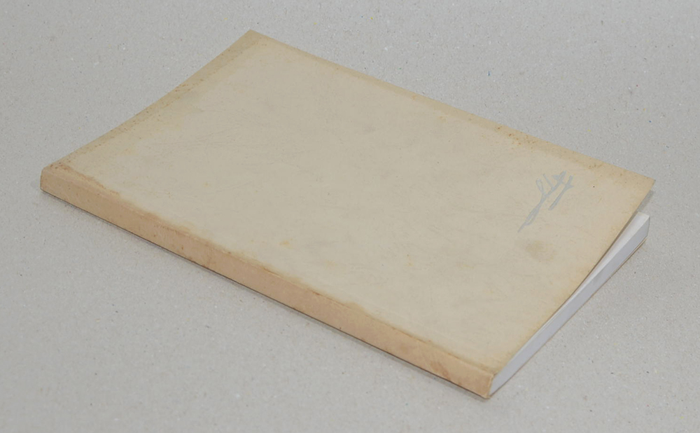 นายสมพงษ์ นิ่มนคร (ชีวจิตกับธรรมชาติ)