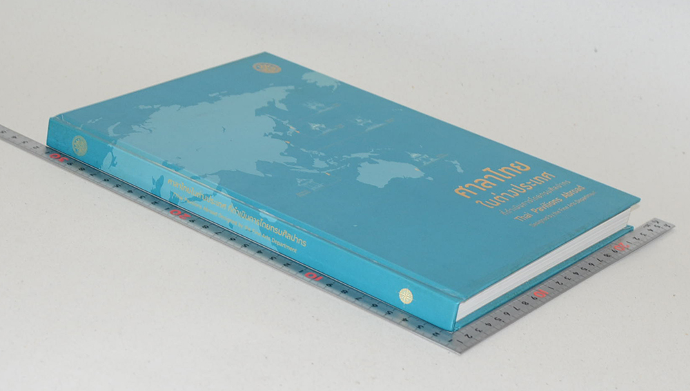 ศาลาไทยในต่างประเทศ ที่ดำเนินการโดยกรมศิลปากร