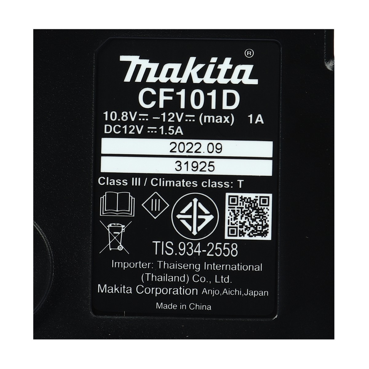 MAKITA CF101DZX1O พัดลมไร้สาย 7" 12Vmax (เครื่องเปล่า)