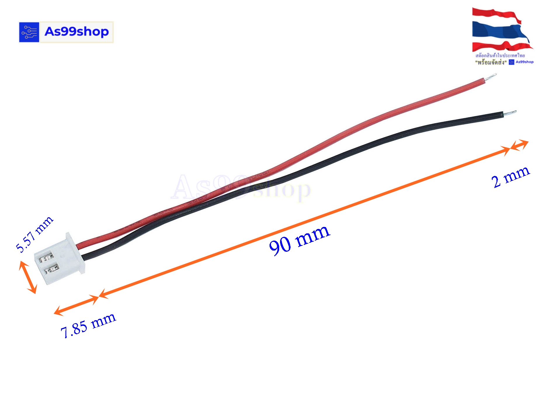 XH2.54 ปลั๊คผู้ เอนกประสงค์ ยาว 9 CM( 5 ชุด)