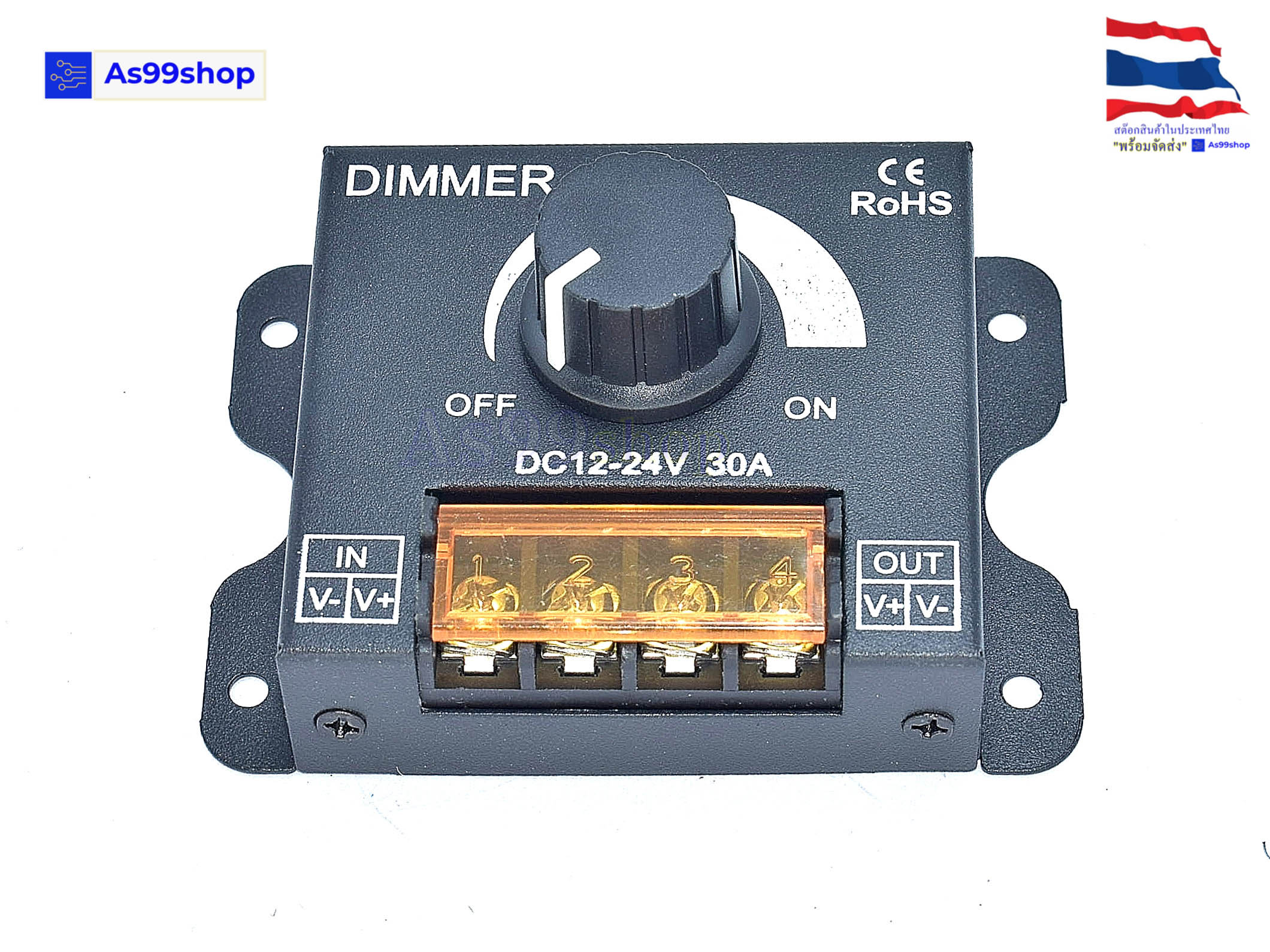 Dimmer DC12V-24V 30A สวิตซ์หรี่ไฟ สำหรับควบคุมไฟ ปรับความสว่างของแสงไฟ LED
