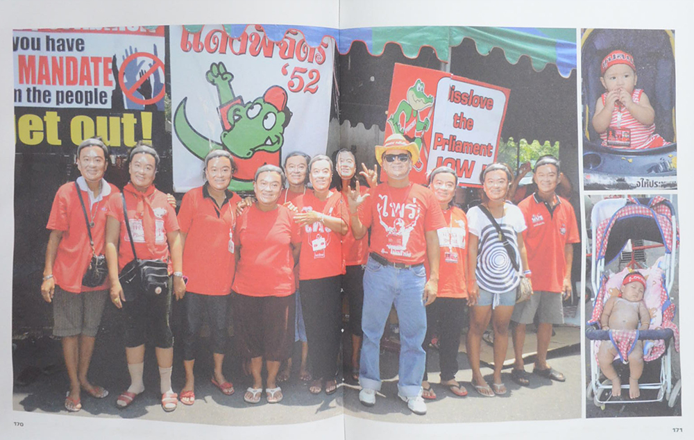 ราษฎร์ประสงค์ 2553 (ขายตามสภาพ)