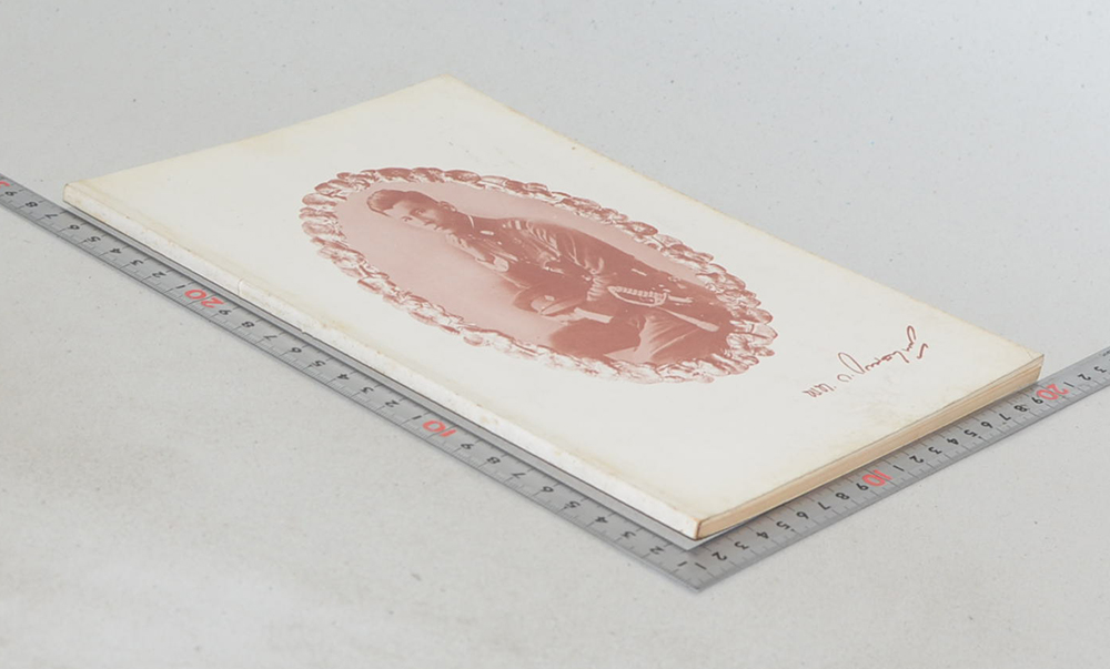 พันโท กิ่ง โกมลฤทธิ์ (ตำรายาที่ควรรู้)