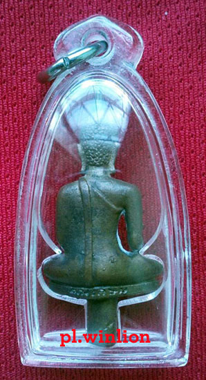 พระยอดธง คูณเกษม เนื้อนวะ ปี 2538