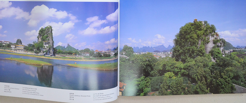 GUILIN THE FAIRYLAND (2 ภาษา / พร้อม CD)