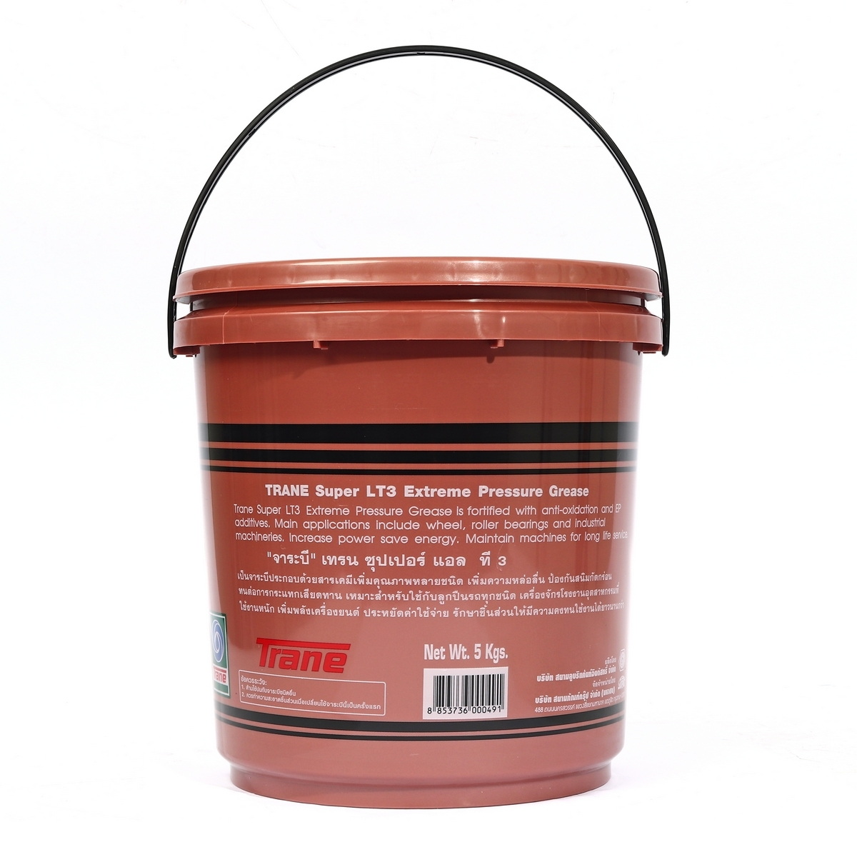 Trane จาระบี รุ่น Super LT-3 No.3 5Kg