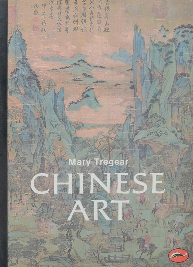 CHINESE ART