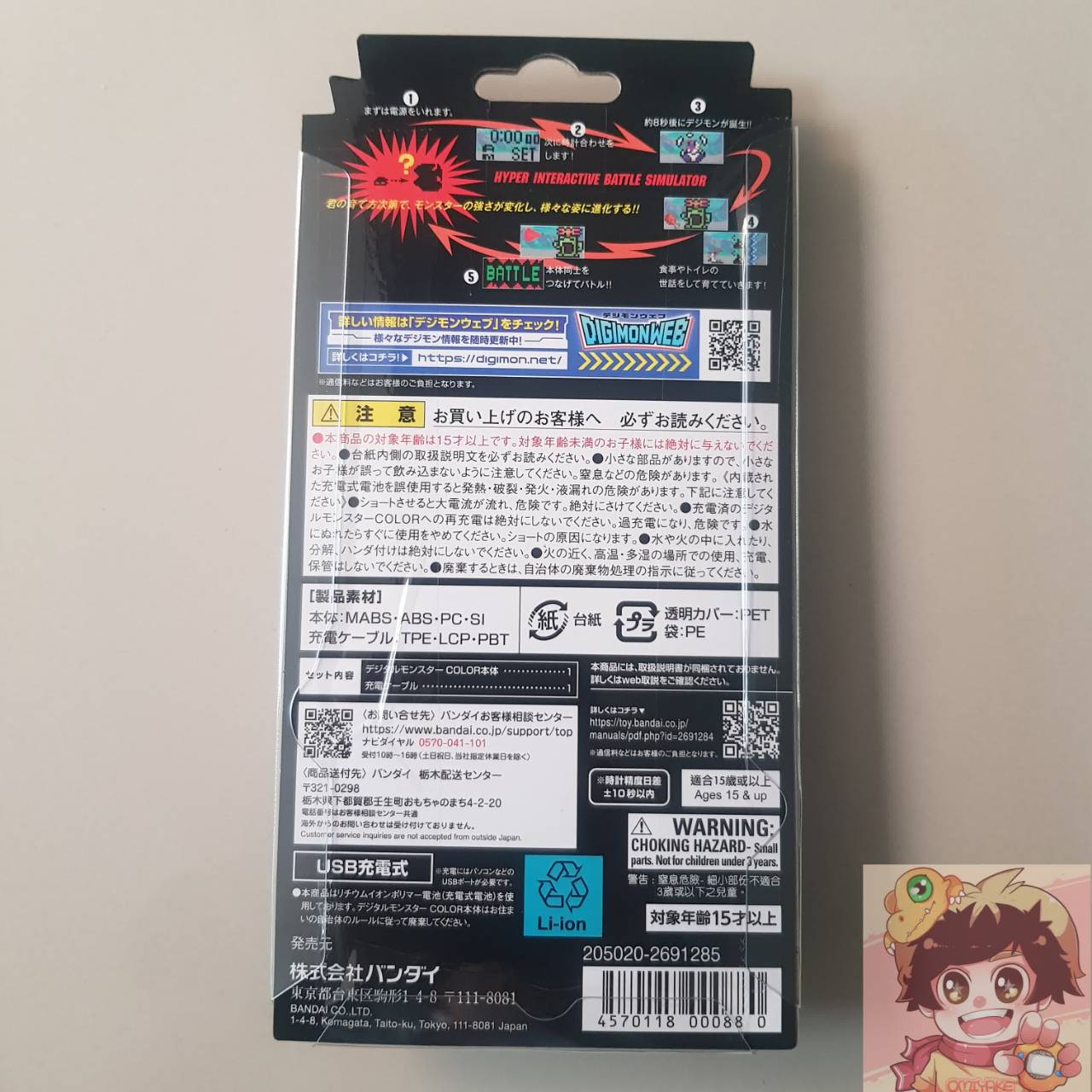 BANDAI DIGIMON Digital Monster V-PET [Color Version]Version 4 Original Clear Red COLOR(สีแดงใส) รุ่นจอสี ดิจิม่อน