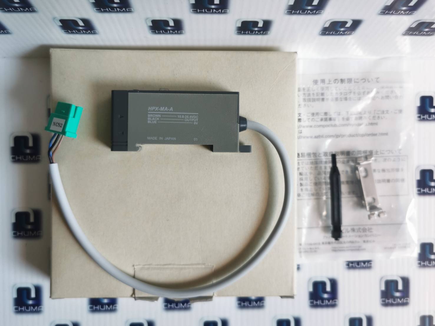 Azbil, Yamatake, HPX-MA-A