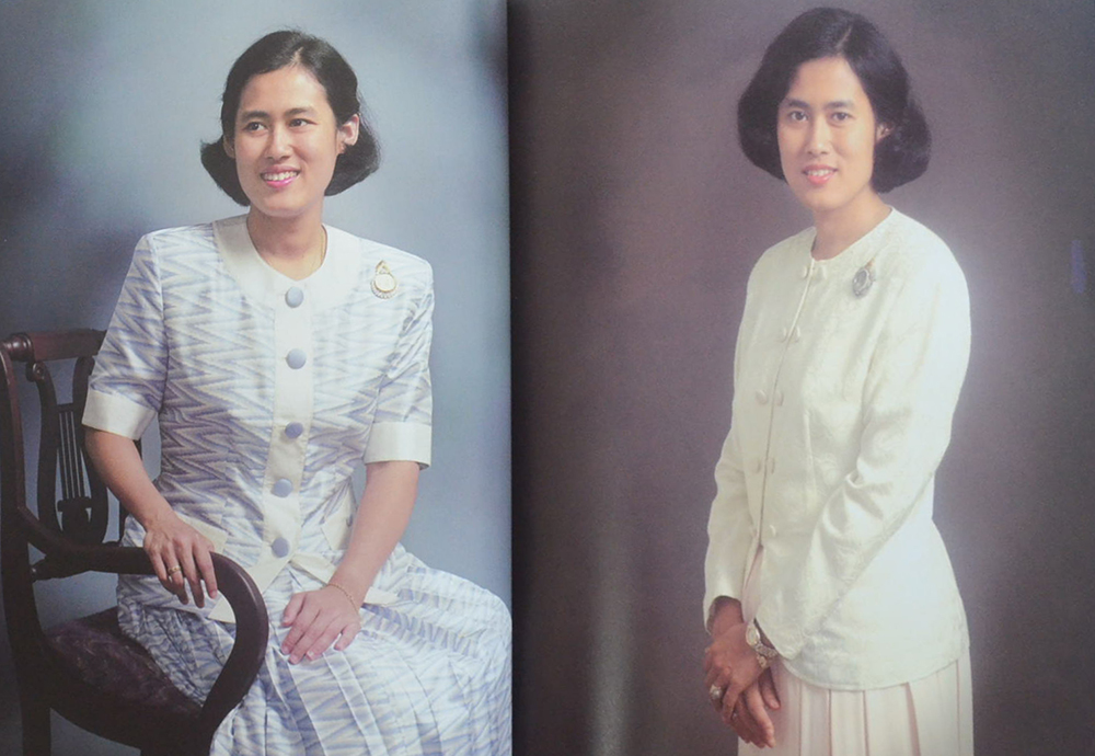 แพรว 25th anniversary