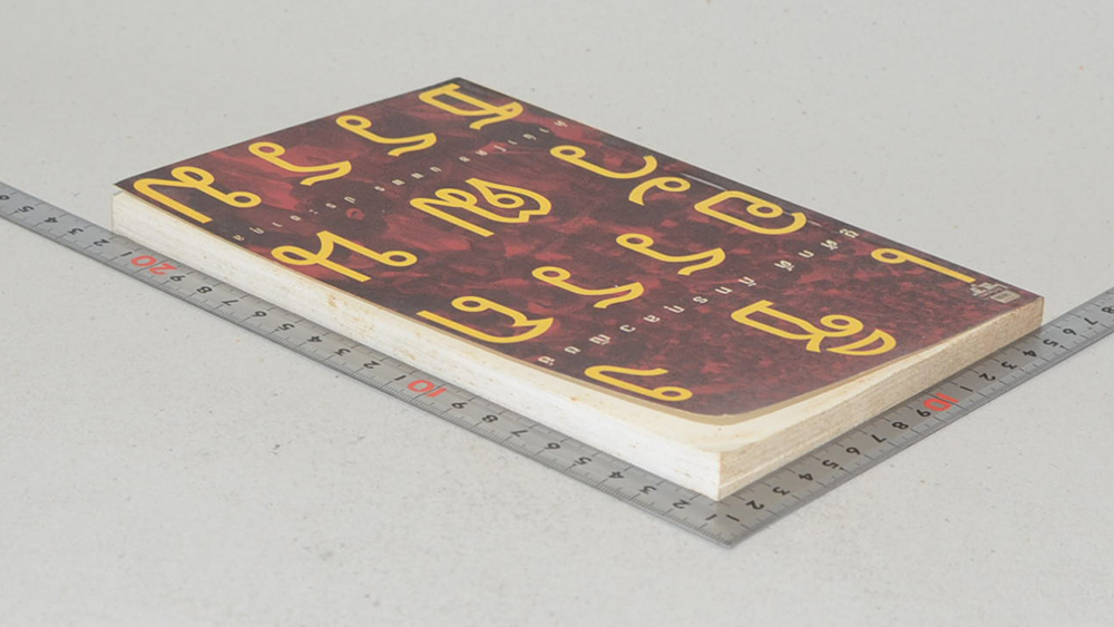 เชิงอรรถวัฒนธรรม