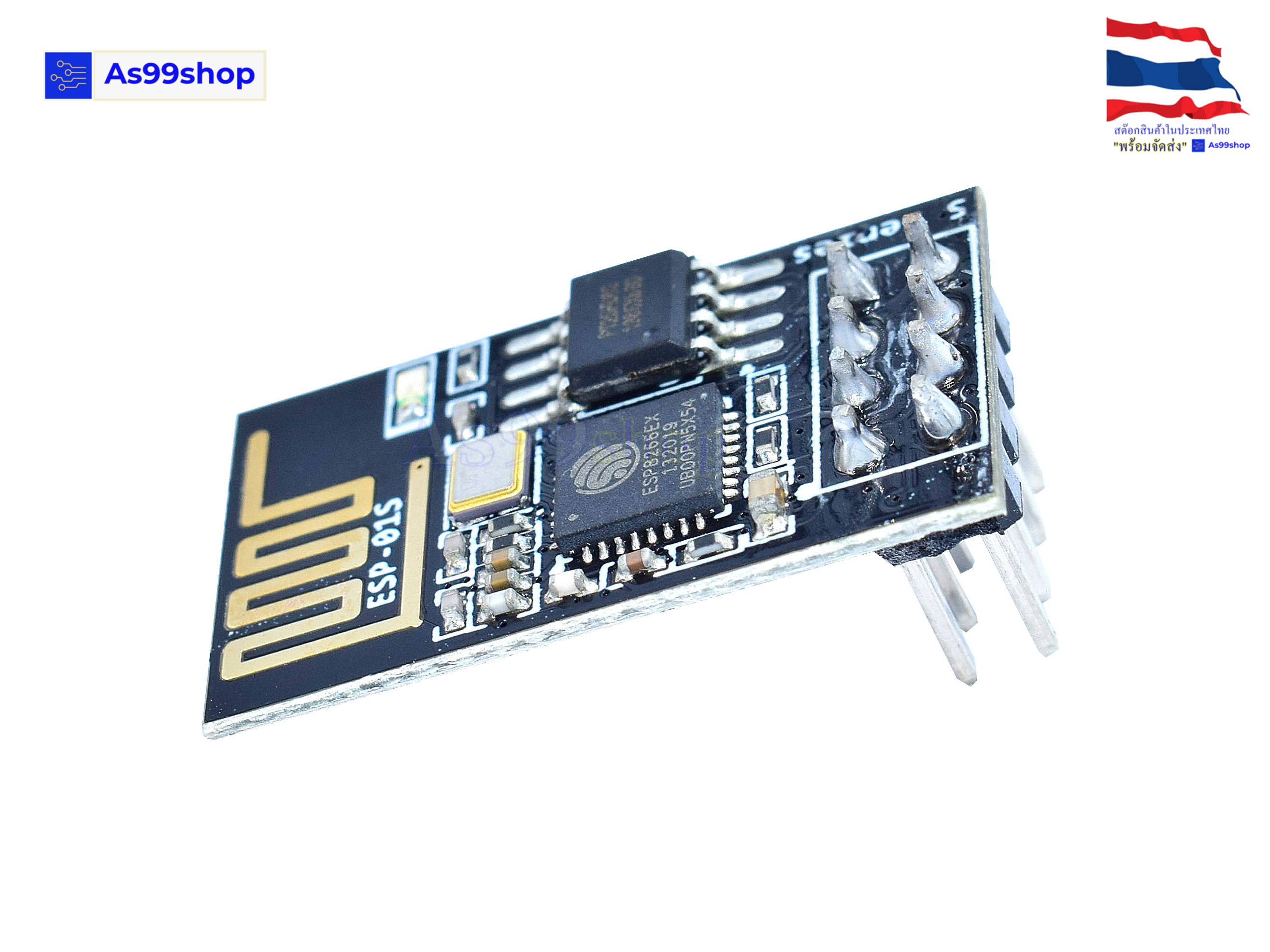 ESP-01S ESP8266 serial WIFI wireless module