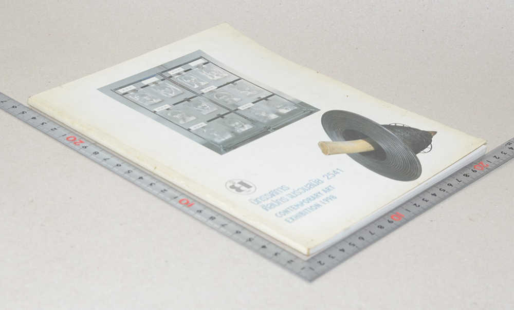 นิทรรศการศิลปกรรมร่วมสมัย 2541