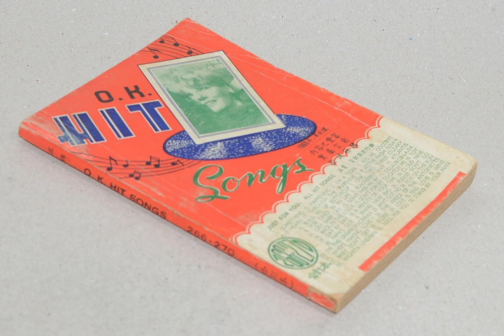 O.K. HIT SONGS 266-270