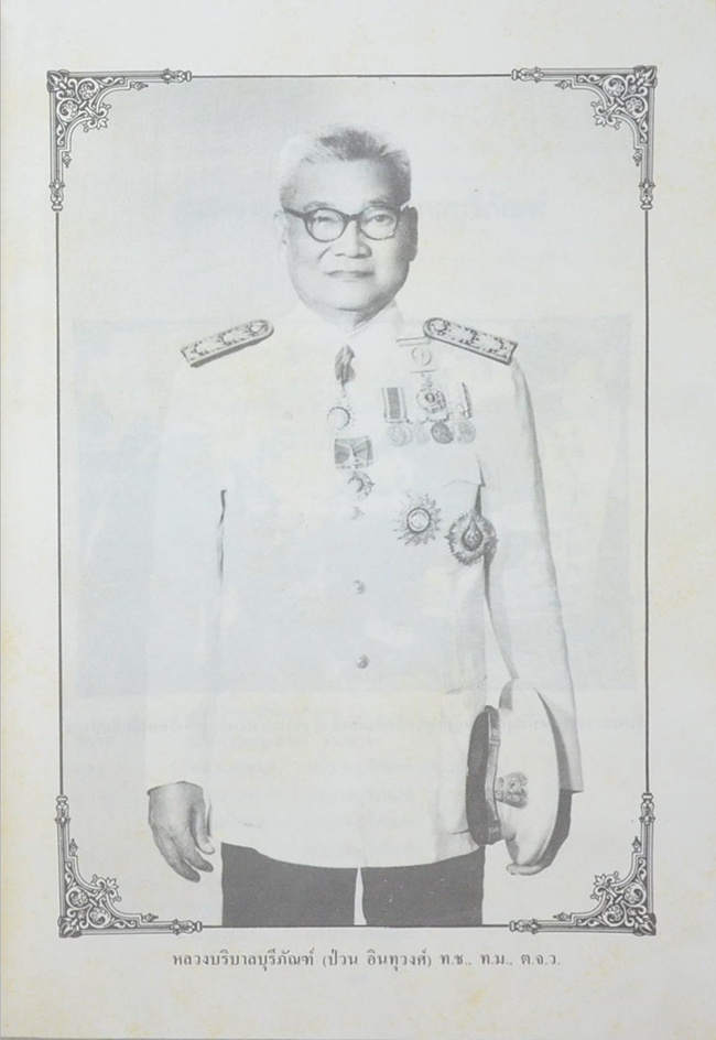 เรื่องโบราณคดี