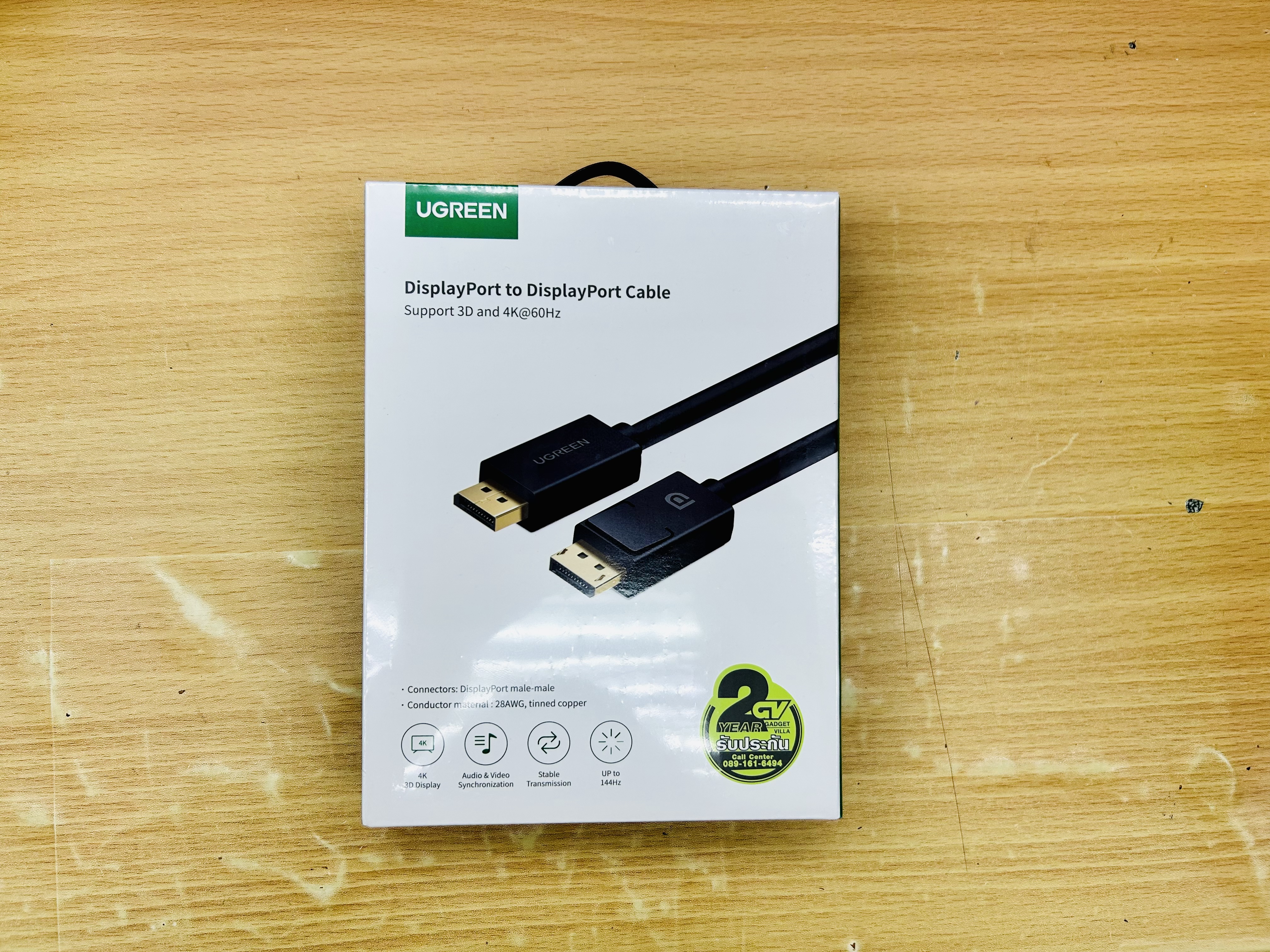 UGREEN 10245 CABLE (สายจอมอนิเตอร์) DISPLAY PORT TO DISPLAY PORT 1.5 METER