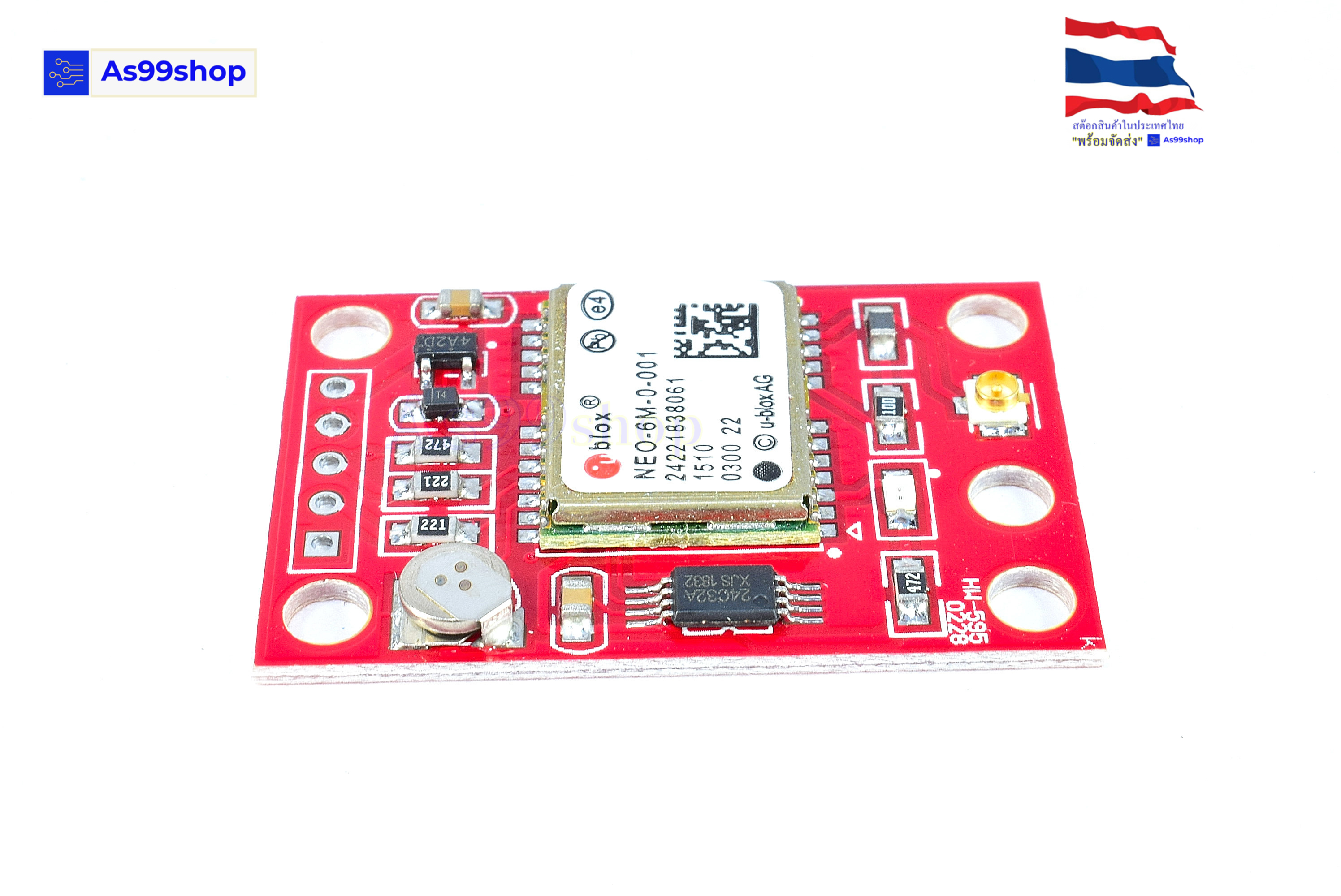 GY-NEO6MV2 Ublox GPS Module Small Active Ceramic Antenna Red