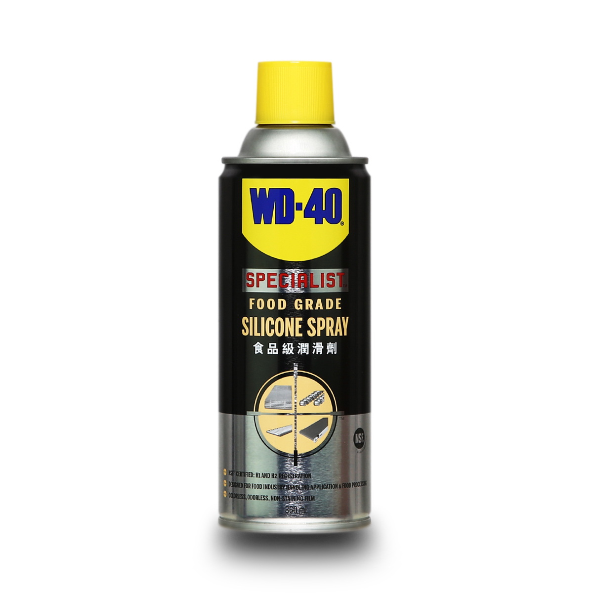 WD-40 สเปรย์ซิลิโคนหล่อลื่นฟู้ดเกรด (Food Grade) 360ml
