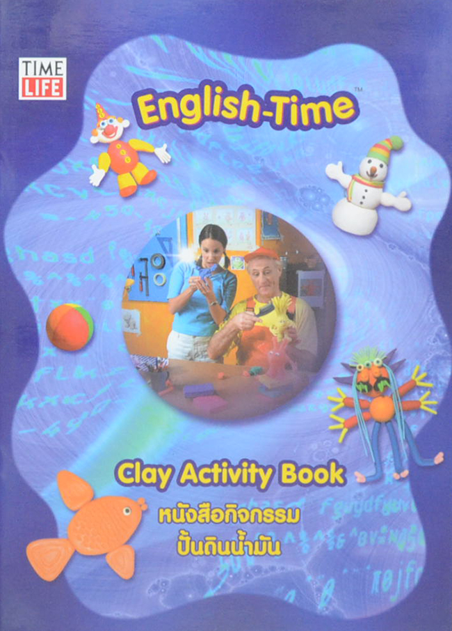 รวมเรื่อง (2 เล่ม)
