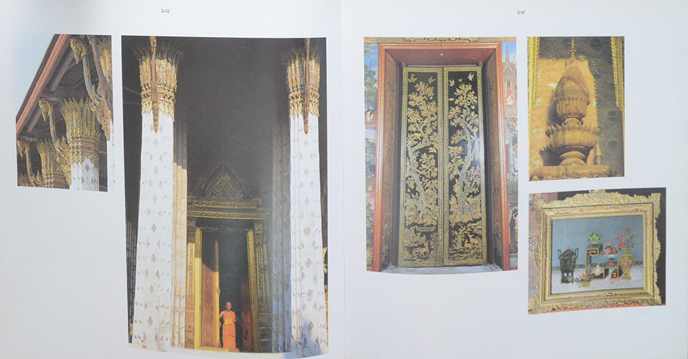 สมุดภาพวัดอรุณราชวราราม