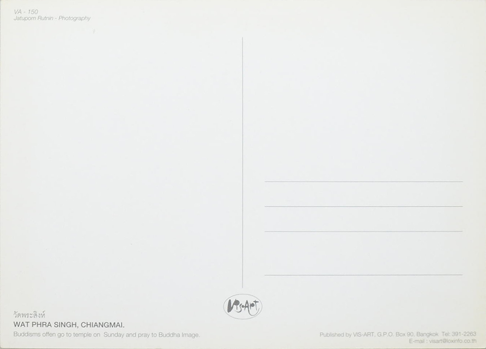 โปสการ์ด (4 ใบ)