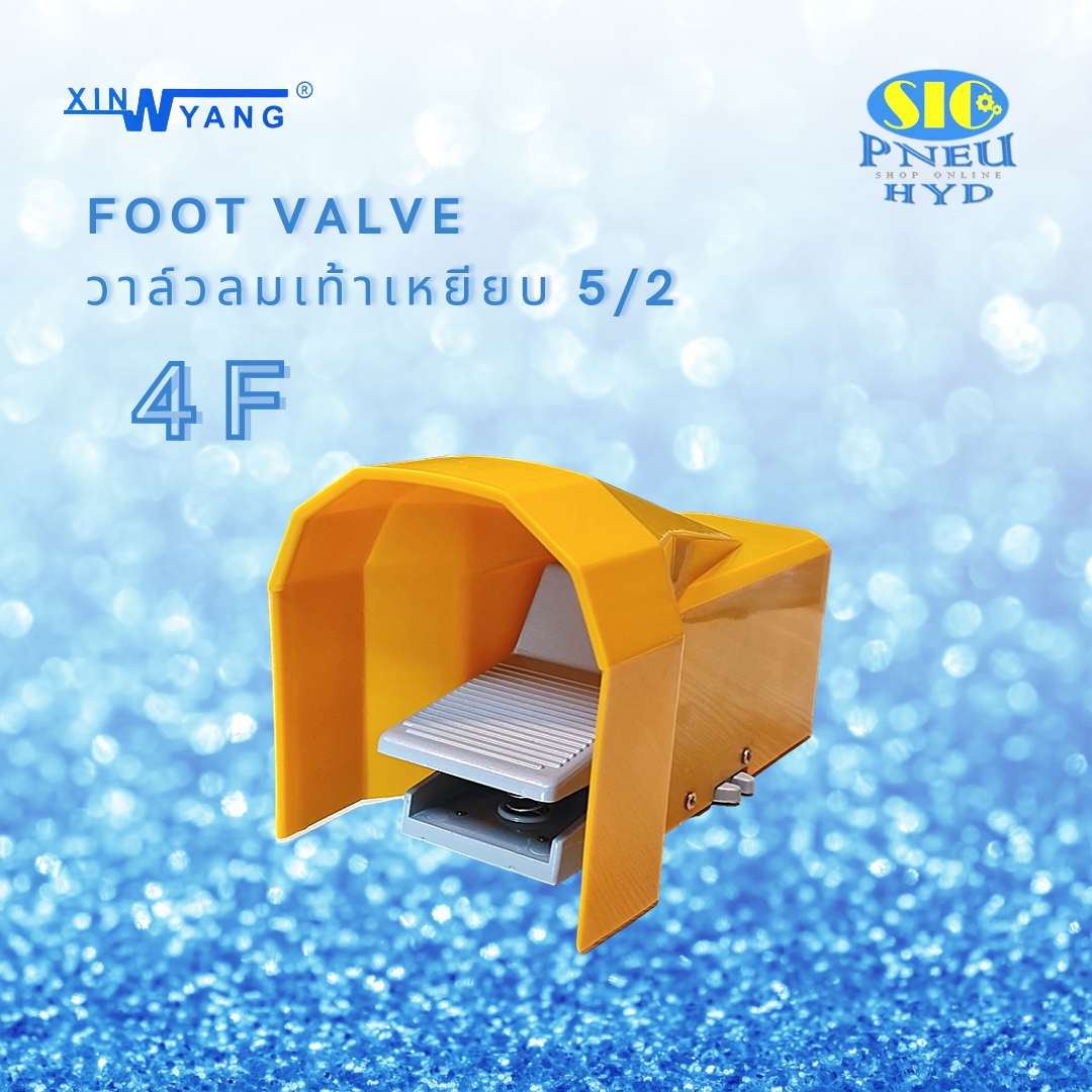 4F210-08 , 4F210-08G Foot Switch Valve 5/2 วาล์วลมเท้าเหยียบ Xinyang