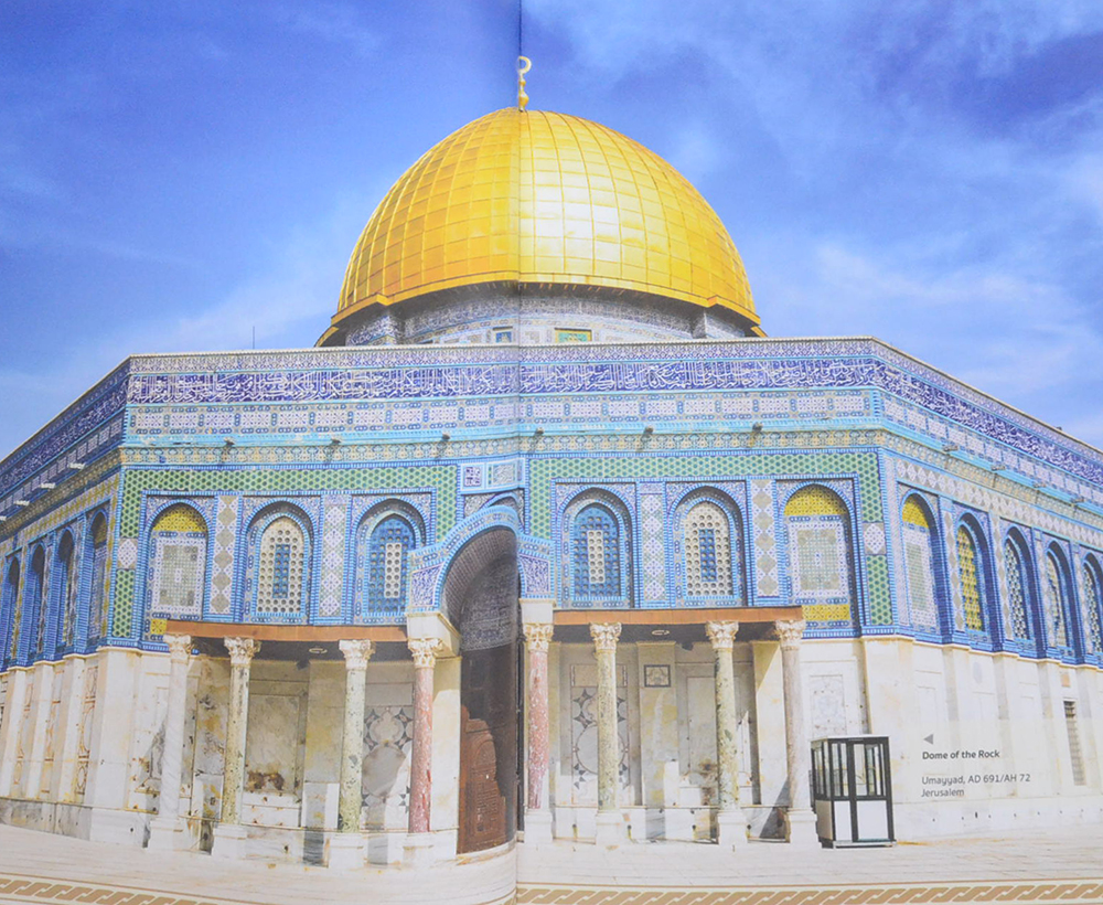 ศิลปะอิสลาม สุนทรียะ เสน่ห์ และ แรงบันดาลใจ