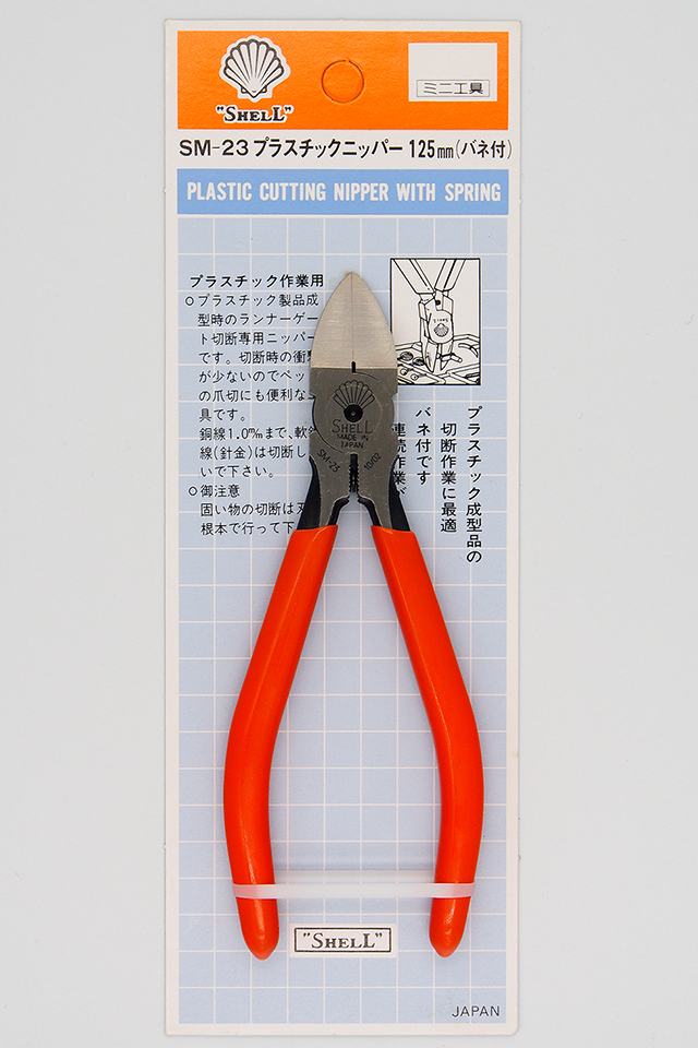คีมตัดพลาสติกแข็ง รุ่นตัดตรง SHELL ขนาด : 5" (SM-23) , 6" (SM-22) , 7" (SM-35)