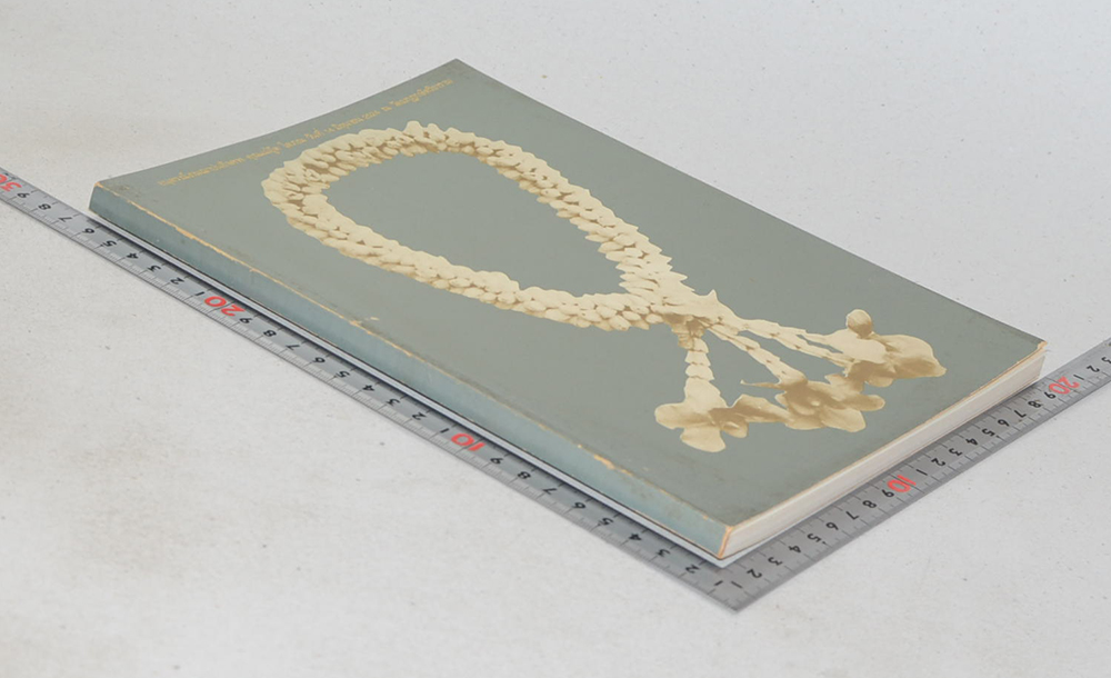 คุณแม่อู๊ต โสภณ (อาหารคาวหวาน ที่คุณแม่ชอบทำและสอนลูกหลาน)