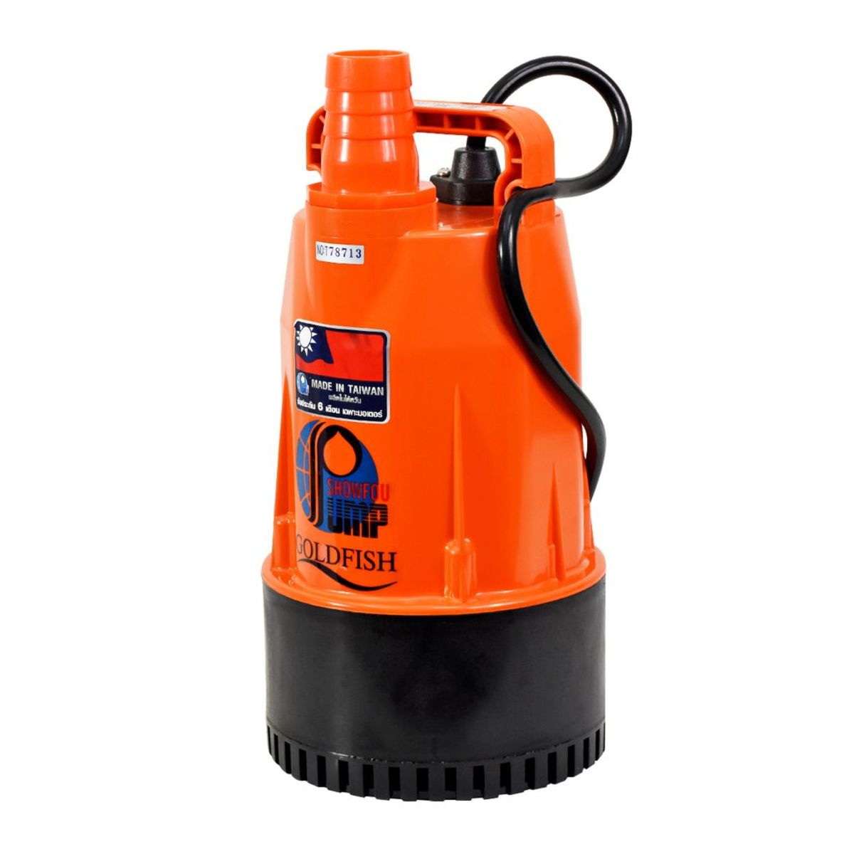 SHOWFOU GF-370 ปั๊มแช่พลาสติก ปลาทอง 1.1/2" 370W/220V