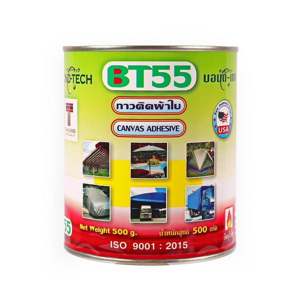BOND-TECH BT-55 กาวติดผ้าใบ 200g,500g
