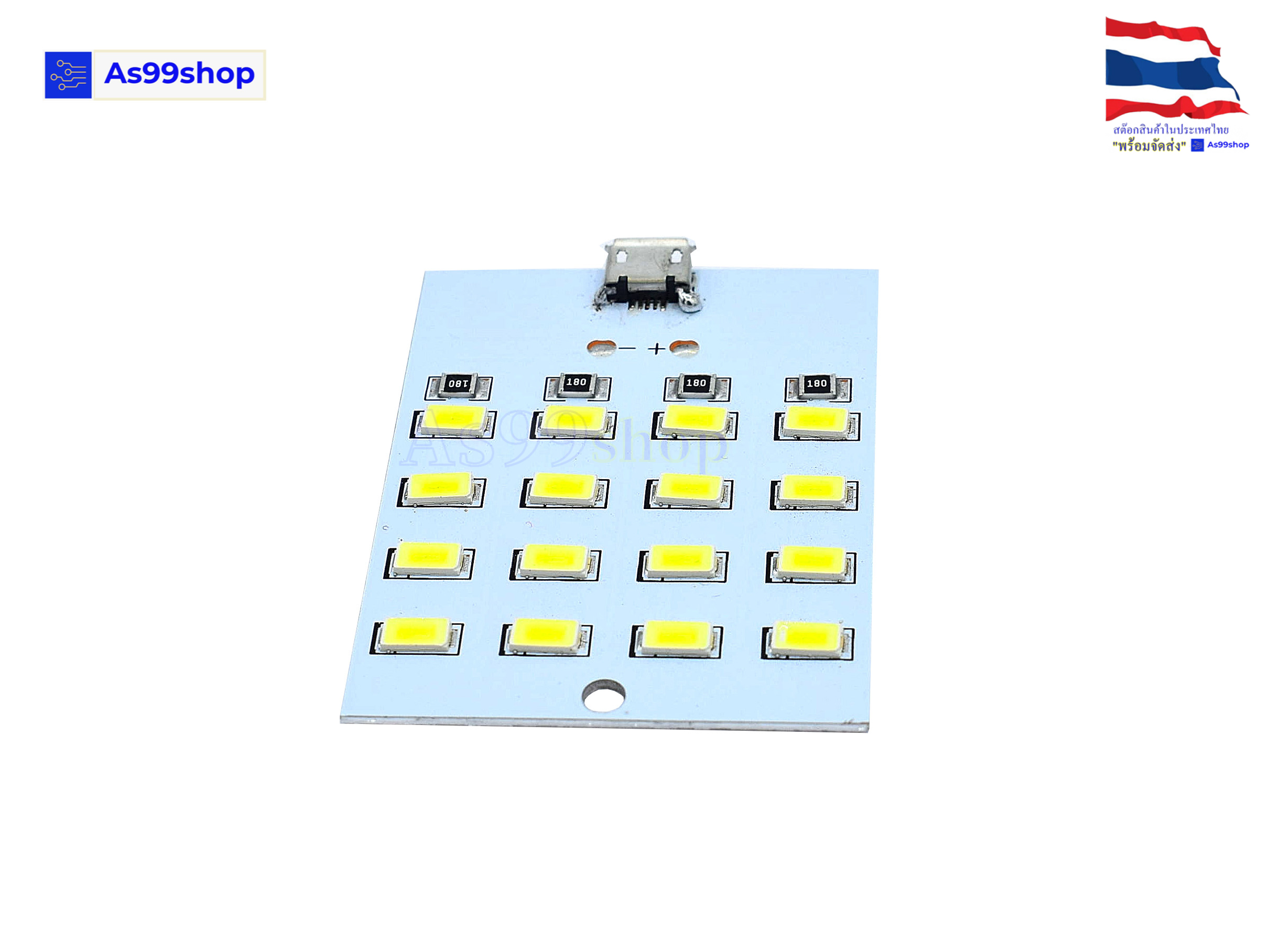16 lamp SMD LED Light Source Micro USB LED
