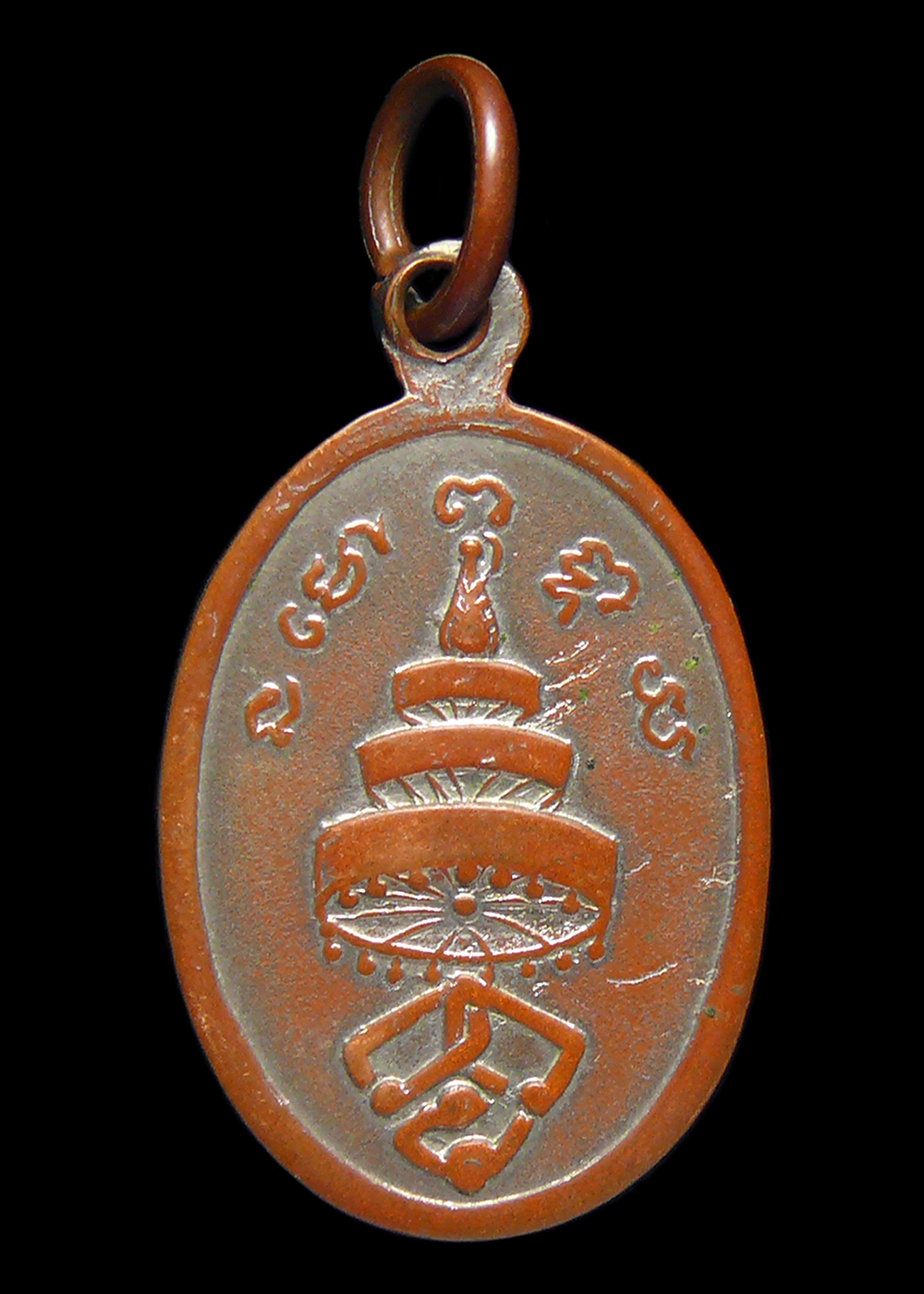 เหรียญสมเด็จพระสังฆราช(วาสนมหาเถระ) วัดราชบพิธ กะไหล่เงินเก่า