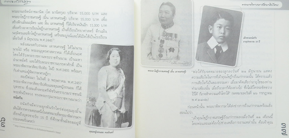 แต่พ่อที่รักของลูก (ขายตามสภาพ)