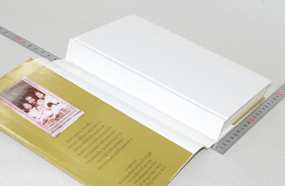 ความรักของพระพุทธเจ้าหลวง