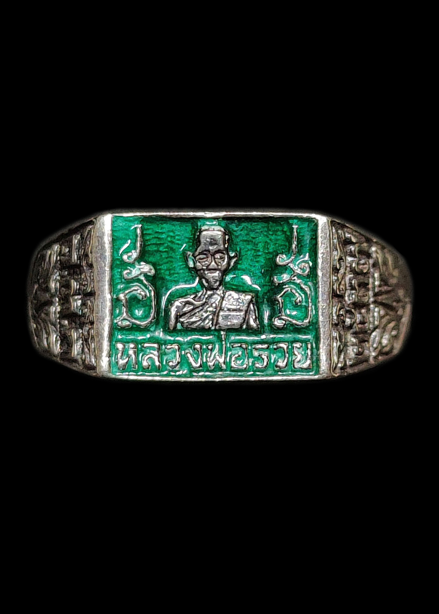 แหวนหลวงพ่อรวย วัดตะโก รุ่น2 ปี2537 เนื้อเงินลงยาสีเขียว ตอกโค๊ต ท้องแหวนมีจารเดิม สภาพสวยสุดๆ