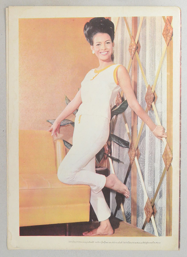 ปกหน้า-ปกหลัง สกุลไทยรายสัปดาห์