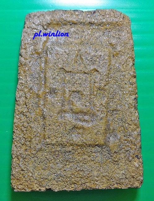 พระสมเด็จญาณวิลาศเนื้อเหลือง หลวงพ่อแดง วัดเขาบันไดอิฐ ปี 2513 #1