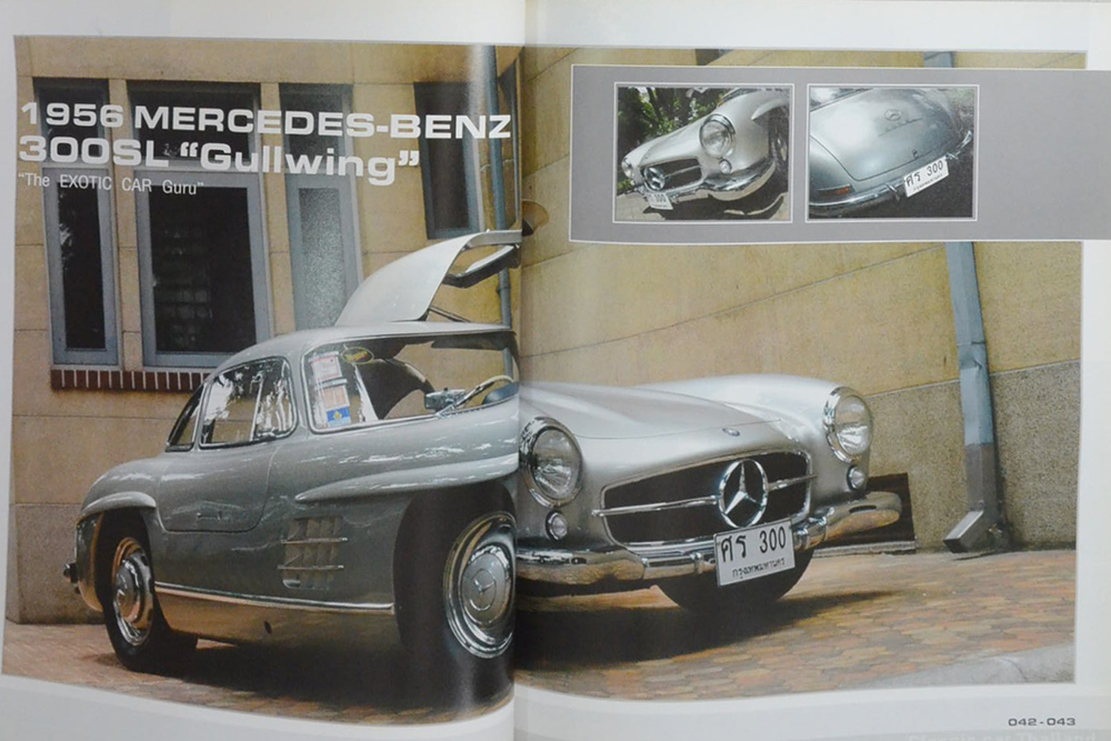 Classic car Thailand