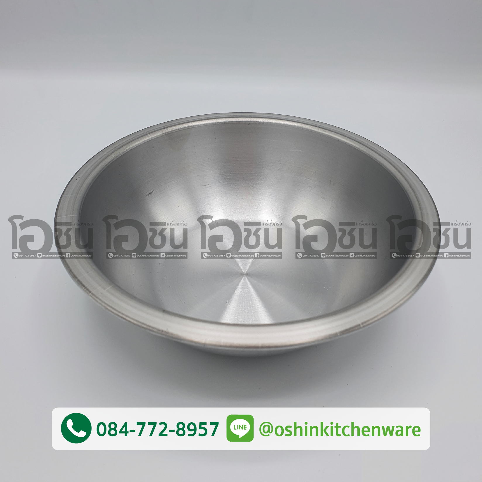 ชามผสมแป้ง กะละมังอลูมีเนียม 14 ซม. ตราม้าน้ำ (ราคาต่อใบ)