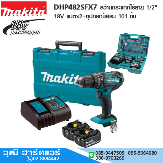 MAKITA DHP482SFX7 สว่านกระแทกไร้สาย 1/2" 18V แบตx2+อุปกรณ์เสริม 101 ชิ้น