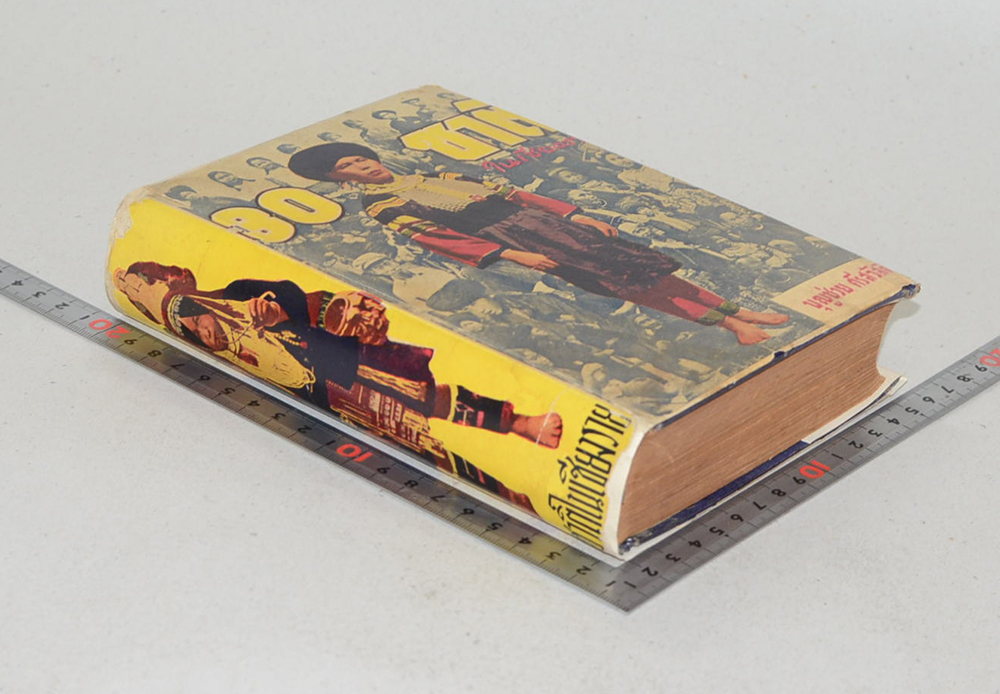 30 ชาติในเชียงราย