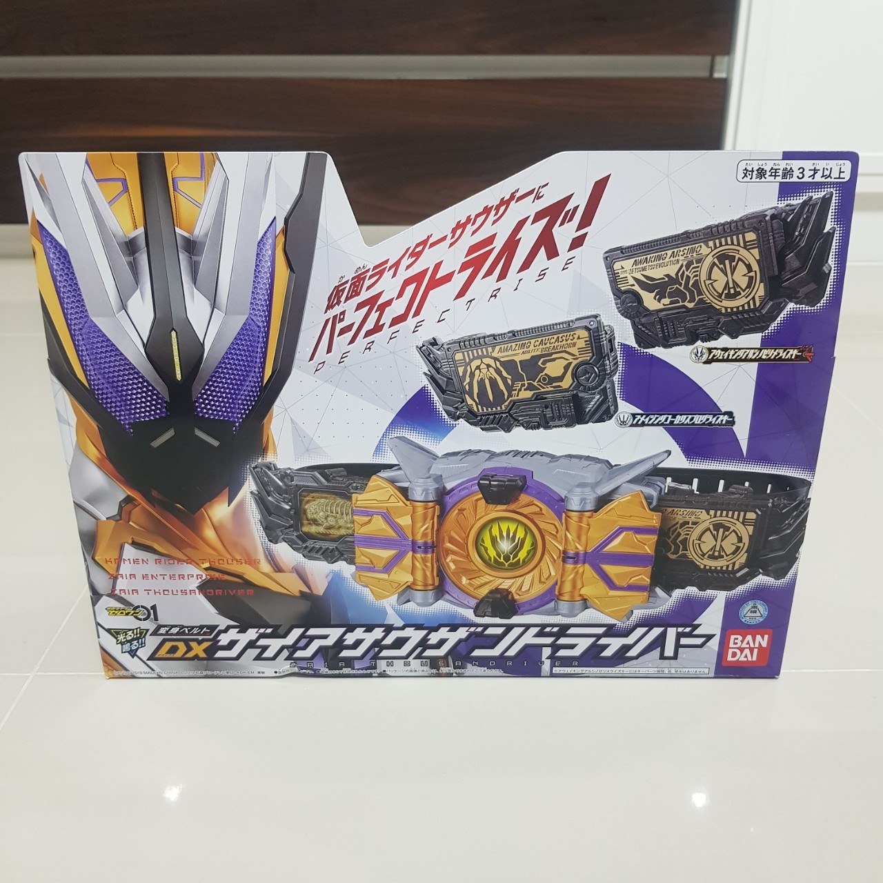 Bandai Kamen Rider Zero-One - Henshin Belt DX ZAIA Thousand Driver