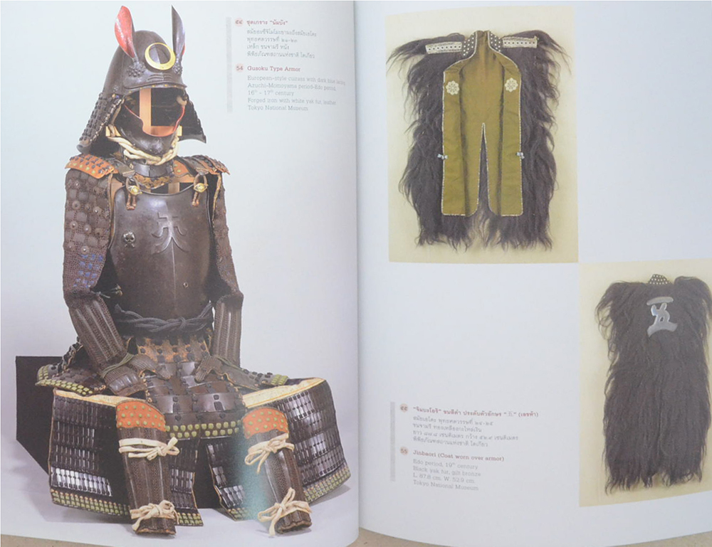 วิถีแห่งศรัทธาจากศิลปะทัศน์ญี่ปุ่น (ภาษาไทย-อังกฤษ)