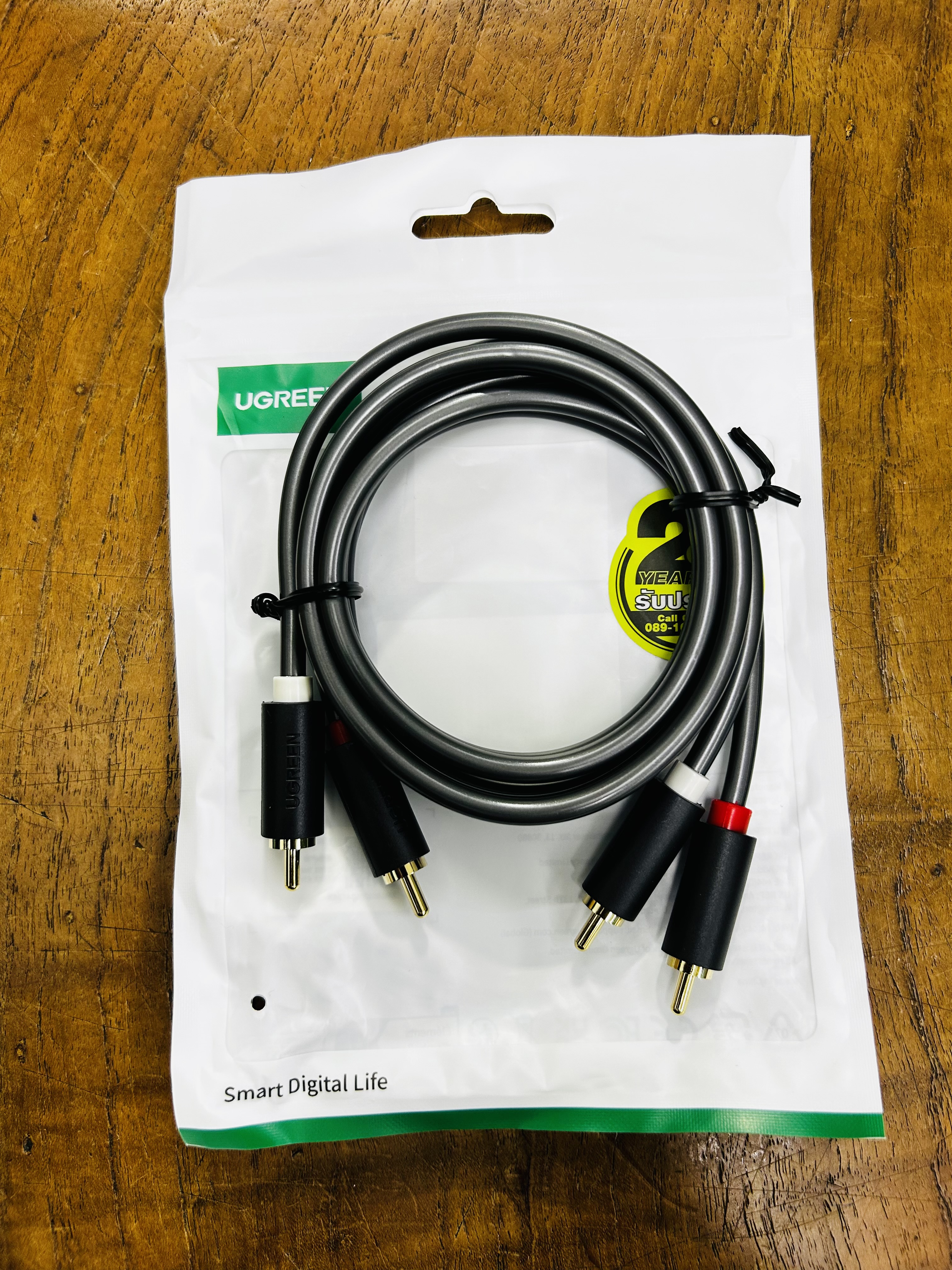 UGREEN 30747 2RCA Male to 2RCA Male Cable 1m.