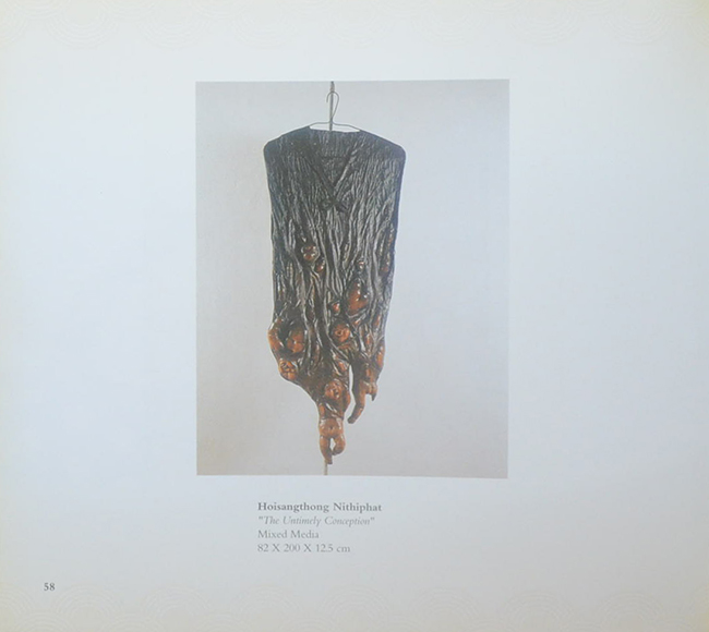 ASEAN ART AWARDS 2004 Bangkok, Thailand