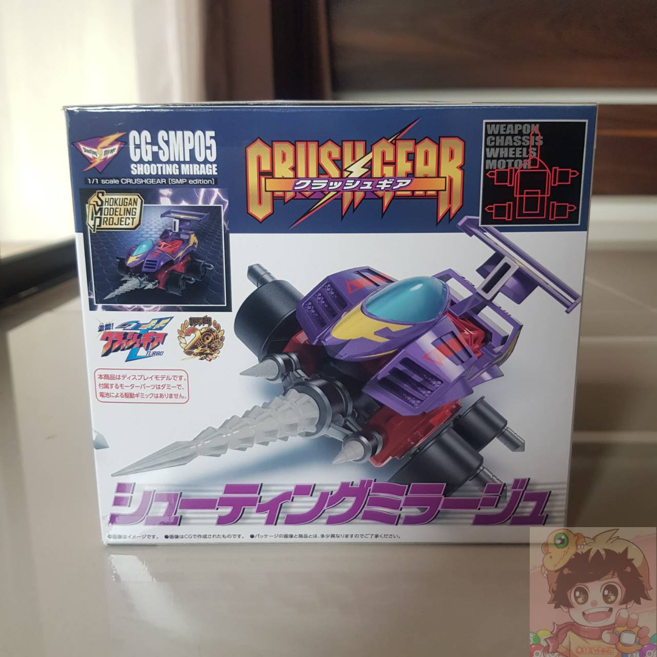 BANDAI SMP Crush Gear BATTLE 1-EX1 Garuda Eagle & Raging Bull & Shooting Mirage Set ครัชเกียร์ เทอร์โบ รถแข่งประจัญบาน