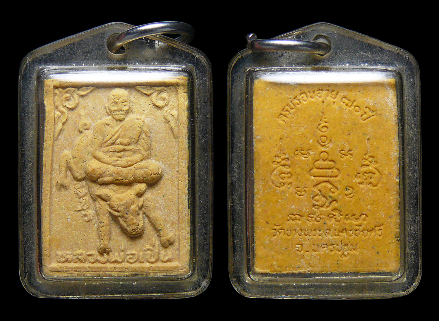 หลวงพ่อเปิ่น วัดบางพระ จ.นครปฐม รุ่นพิเศษนั่งบนหลังหมูป่า ปี2534 เลี่ยมเก่า