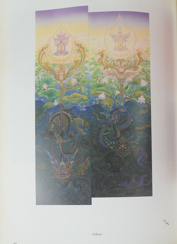 23 ปี จิตรกรรมไทย เฉลิมชัย โฆษิตพิพัฒน์